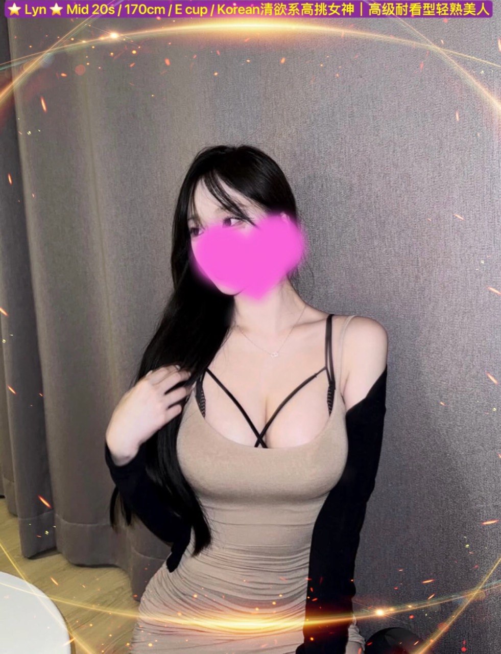 ⭐️ Lyn 🇰🇷⭐️400/h / Mid 20s / 170cm / E cup / Korean  清欲系高挑女神｜高级耐看型轻熟美人