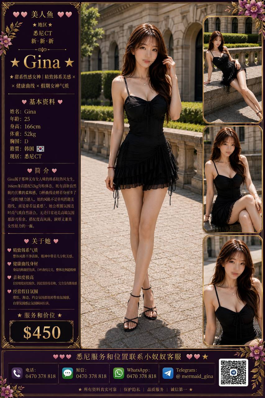 ⭐ 🇰🇷 Gina ⭐450  25岁 / 166cm / 52kg / D / 韩国 🇰🇷  《⭐ 韩系轻熟系｜精致韩系美感 × 健康曲线 × 度假女神气质》