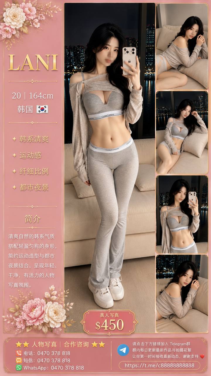 ⭐️ LANI ⭐️$450/h/ 20 / 164cm / C+ / 韩国 🇰🇷  《⭐️ 韩系健身甜辣系｜紧致腰腹 × C+曲线 × 清冷反差》