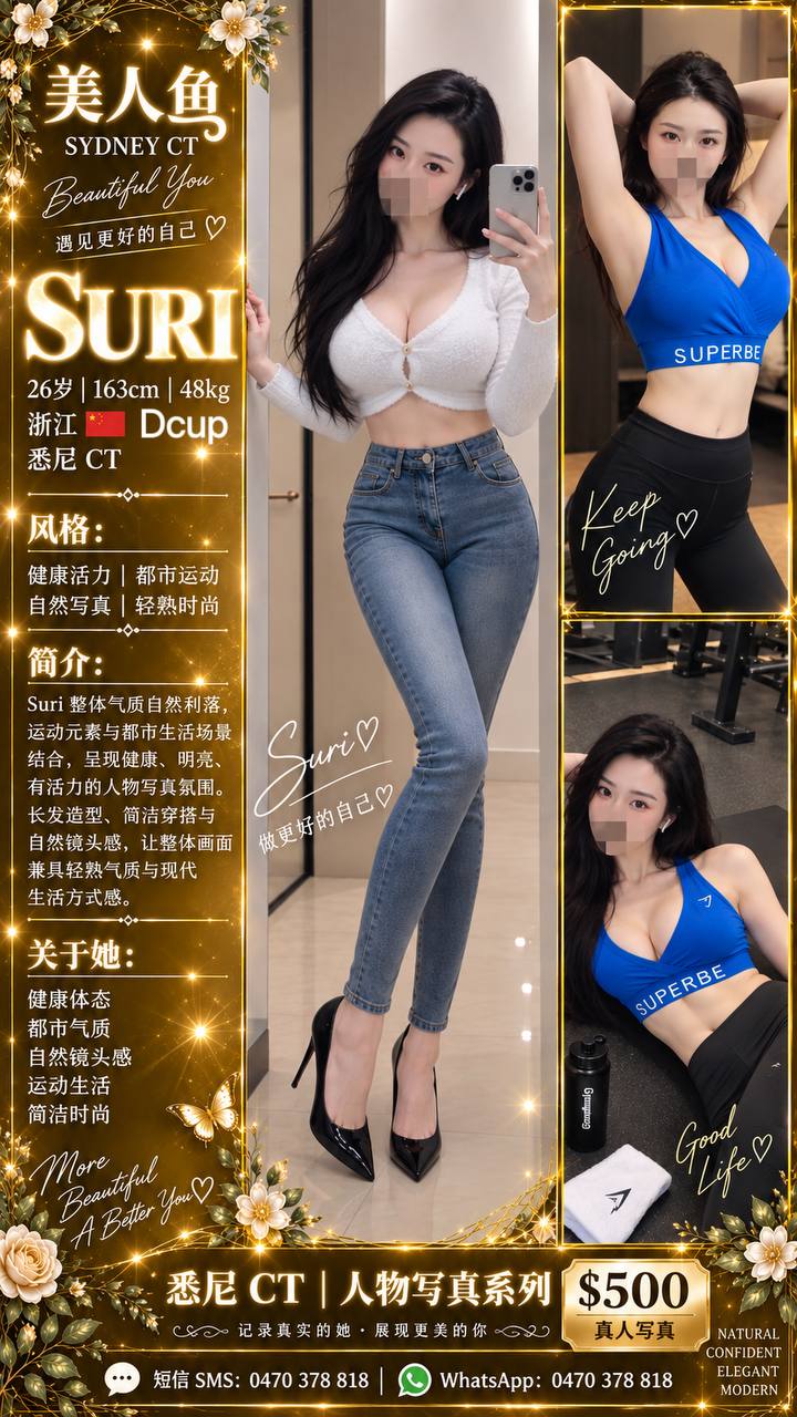 ⭐️ SURI ⭐️$500/h/ 26岁 / 163cm / 48kg / D Cup / 浙江 🇨🇳  《⭐️ 健身欲感大蜜系｜D杯傲人曲线 × 蜜桃腰臀 × 江南轻熟御姐》
